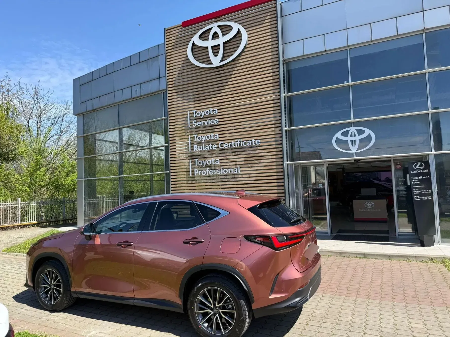 Lexus NX 2025
