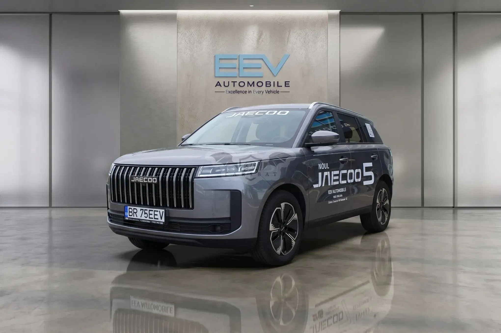 Jaecoo 5 2025