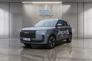 Jaecoo 5 2025