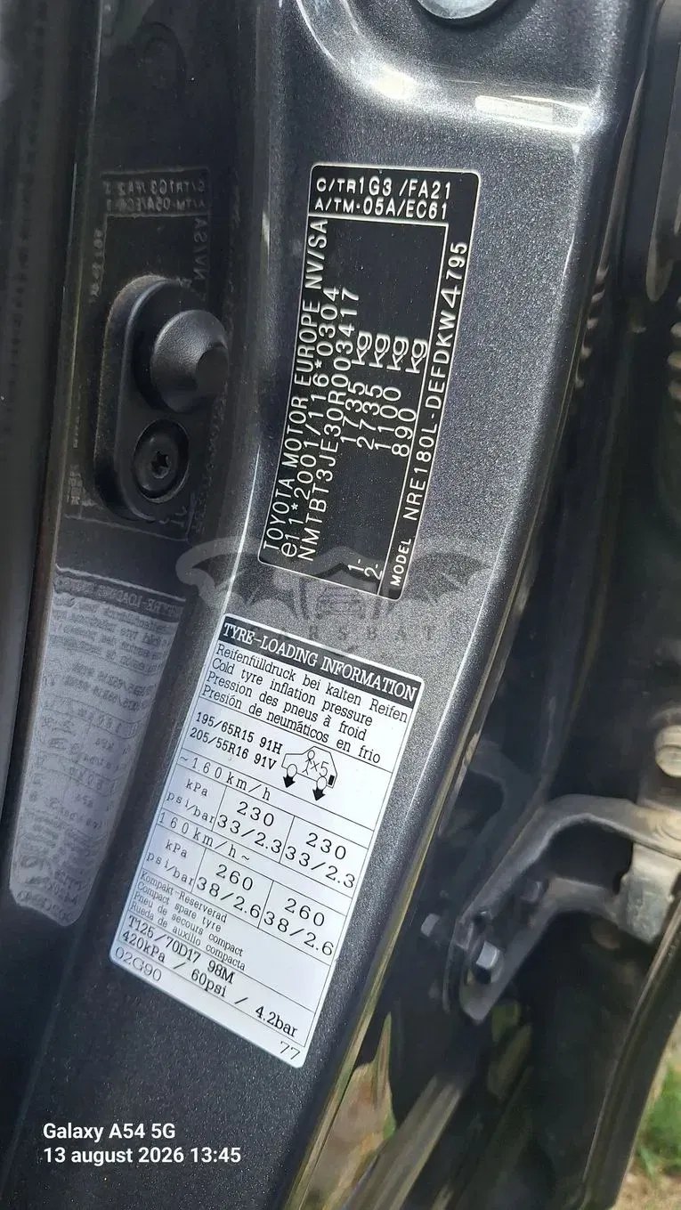 Toyota Corolla 1.33 Dual VVT-i Terra 2013