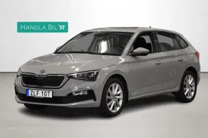 Skoda Scala 2020