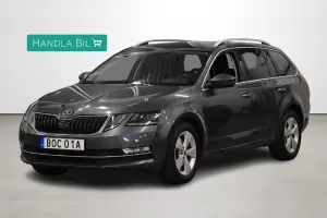 Skoda Octavia 2020