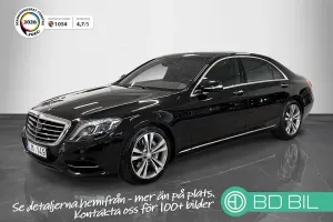 Mercedes-Benz S 2014