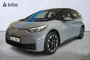 Volkswagen ID.3 2021