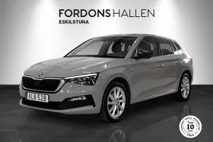 Skoda Scala 2020