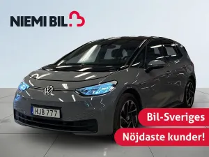 Volkswagen ID.3 2022