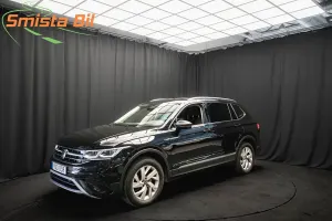 Volkswagen Tiguan Allspace 2023