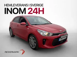 Kia Rio 2017