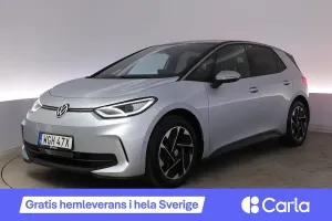 Volkswagen ID.3 2025