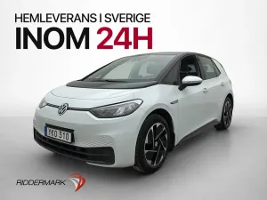 Volkswagen ID.3 2021