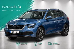 Skoda Kamiq 2022