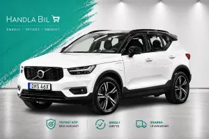 Volvo XC40 2021