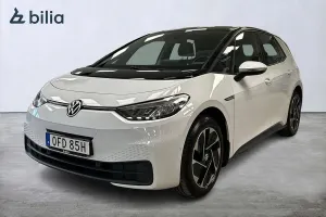 Volkswagen ID.3 2022