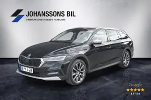 Skoda Octavia 2022