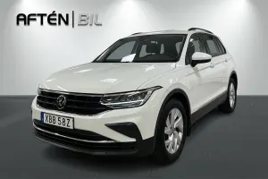 Volkswagen Tiguan 2023