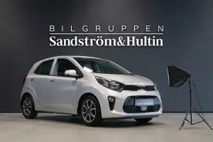 Kia Picanto (Morning) 2023