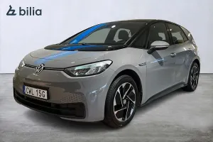 Volkswagen ID.3 2021