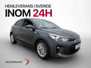 Kia Rio 2020
