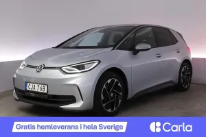 Volkswagen ID.3 2025
