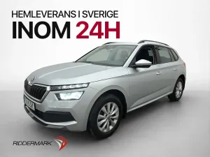 Skoda Kamiq 2020