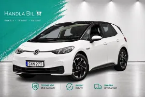 Volkswagen ID.3 2021