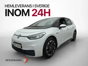 Volkswagen ID.3 2022