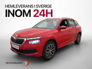 Skoda Kamiq 2020