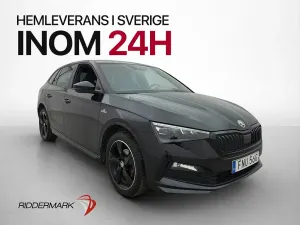 Skoda Scala 2021