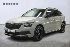 Skoda Kamiq 2021