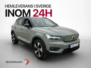 Volvo XC40 2021