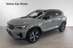 Volvo XC40 2023