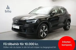 Volvo XC40 2023