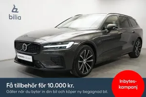Volvo V60 2023
