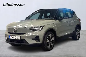 Volvo XC40 2023