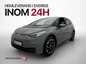 Volkswagen ID.3 2021