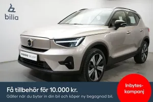 Volvo XC40 2023