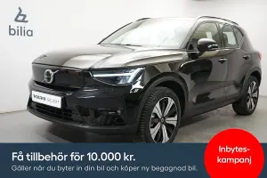 Volvo XC40 2023