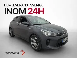 Kia Rio 2017