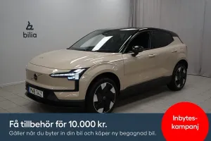 Volvo EX30 2025
