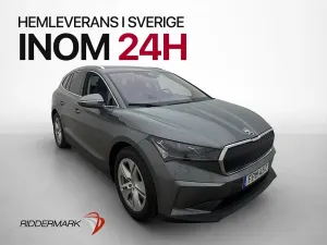 Skoda Enyaq iV 2023