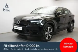 Volvo C40 2023