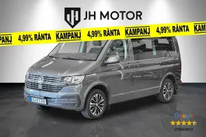 Volkswagen Multivan 2021