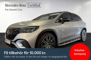 Mercedes-Benz EQE 2023