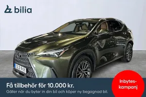 Lexus NX 2021