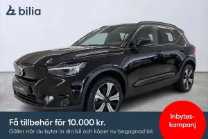 Volvo XC40 2023