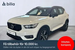 Volvo XC40 2020