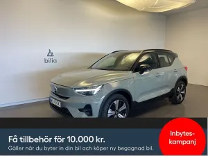 Volvo XC40 2023
