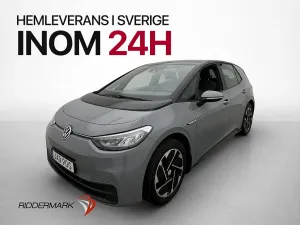 Volkswagen ID.3 2023
