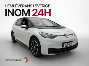 Volkswagen ID.3 2021