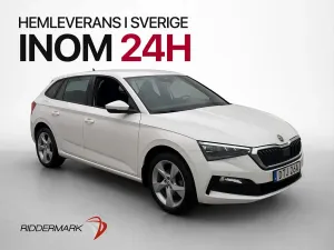 Skoda Scala 2021